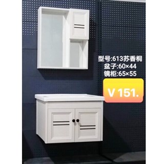 Bộ tủ nhôm Lavabo treo FT506